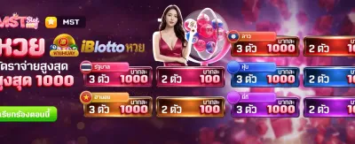 สมัครใหม่รับฟรี 588 ที่ d1999