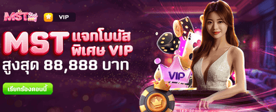 ลุ้นรางวัลใหญ่ 88,888 กับ d1999