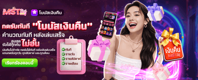 d1999 slot โบนัสคืนเงินไม่อั้น